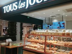 面包甜点陈列柜-多乐之日(王府井apm店)