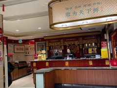 -潇湘码头·鲜湘菜(清河店)