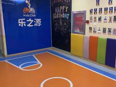 -乐之源小学课后高端托管(德胜门中心)