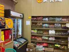 -北京稻香村(丰科万达广场店)