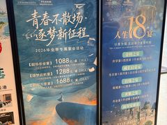 -连云港金陵海州湾会议中心