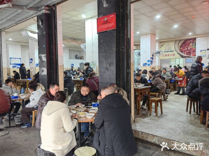 诗城健民肥肠(颐和家园店)图片