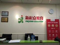 -东方私塾一对一辅导