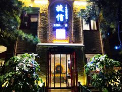 门面-捷信牛奶甜品世家(五道口店)