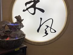 -禾风·海鲜料理自助(玉林店)