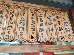 -阿吉仔(大元路店)