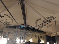 -蛙小侠(珠海华发商都店)