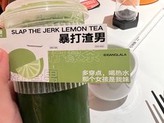 -广州保利时光里(建设大马路店)