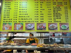 -四里沙茶面(湖滨四里店)