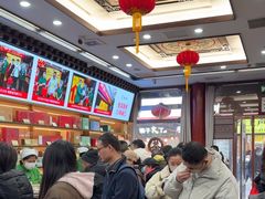 -张一元(总店)