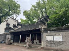 -天一阁博物院