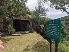 -北京鹫峰国家森林公园