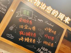 -池田寿司·4H鲜作(朝阳大悦城店)