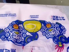 -墨茉点心局(国金街店)