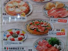 菜单-萨莉亚意式餐厅(人和印象万家店)