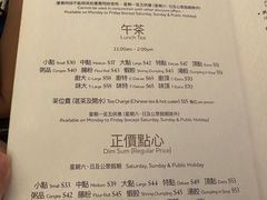 -美心皇宫(沙田大会堂店)