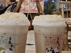 -李山山茶事(景枫店)