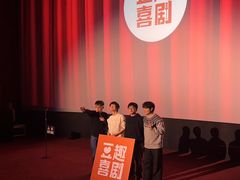 -卢米埃IMAX影城(温州万象城激光店)