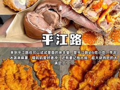 -孙盛兴奥灶面馆·蟹黄面·三虾面(山塘街总店)