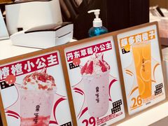 -果呀呀(国金街店)