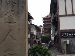 -南关石牌坊古镇