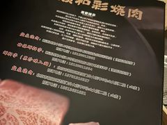 -和彩放题(渔阳店)