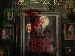 -伽利略剧本探案馆(国贸店)