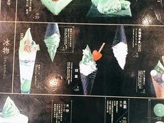 -無邪日式甜品(世博源店)