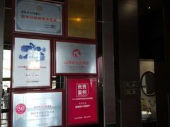 -高第街56号港式餐厅(山大路店)