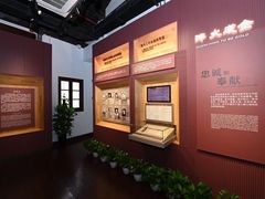 -中国社会主义青年团中央机关旧址纪念馆