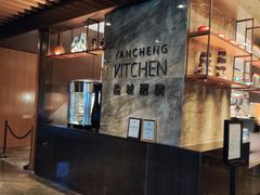 -盐城万豪酒店-盐城厨房西餐厅