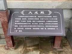 -大理文庙(大理古城)