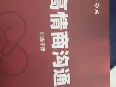 -新励成演讲口才培训(深圳宝安学训中心)