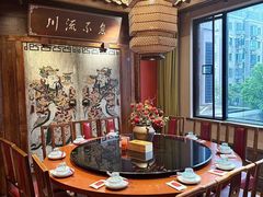 -川流不息·地道川菜(新松江路店)