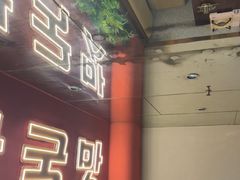 -双门洞·森系料理(体育西店)