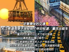-人民解放纪念碑