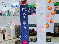 -沈阳HAI乐园