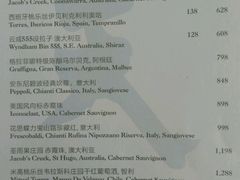 餐牌-广州四季酒店·天吧·高空酒吧