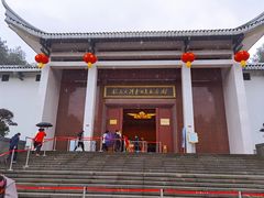 -韶山毛泽东同志故居