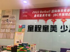 -童程童美信奥赛科技特长·乐高编程科创机器人(富兴校区)