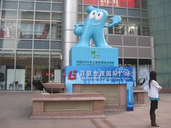 门面-上海世茂广场(南京东路店)