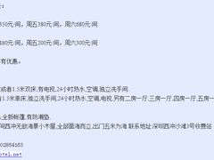 -西涌国际滨海旅游区