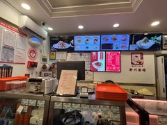-新川面馆(新街口二店)