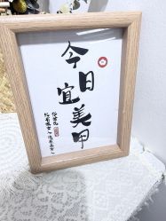 -尤米一站式美甲美睫