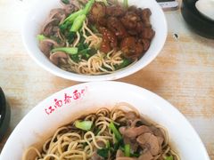 -泰顺江南春面馆