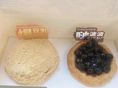 -好利来(梅江永旺店)
