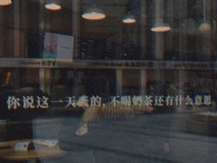 -杯欢制茶(三里屯店)