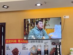 -下杨家青海土火锅(海湖店)