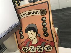 -LELECHA乐乐茶(美罗城店)