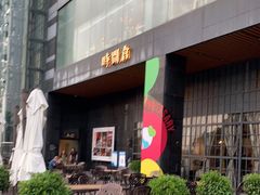 -时间仓(湘江世纪城店)